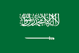 المملكة العربية السعودية flag